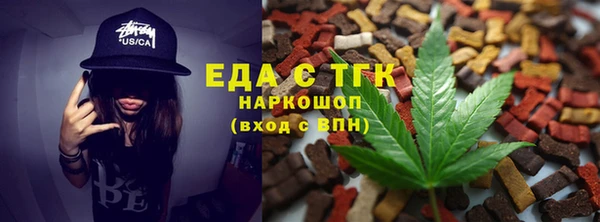 MDMA Белоозёрский