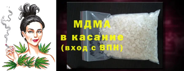 MDMA Белоозёрский